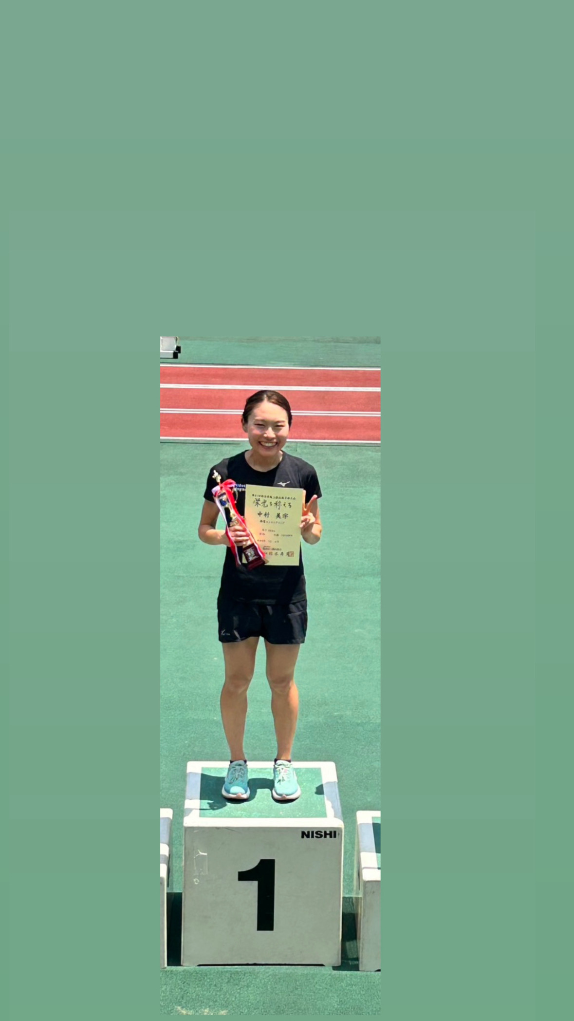 第81回福島県陸上競技選手権大会